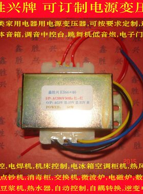 MA35V--控制变压器V逆变自动-Z0适用15电焊机19V38转36040-0WWX7