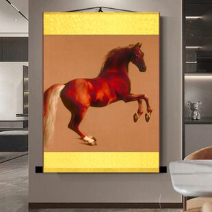 沙发背景墙国画已到成功卷轴竖版马骏马玄关装饰画图客厅挂画裱装