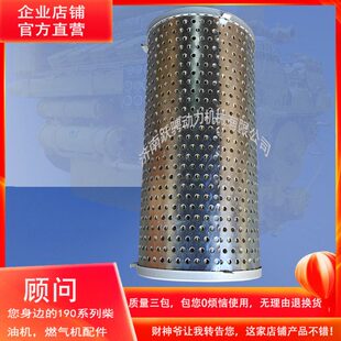 0g19机油格f配件驰.18z120机油滤芯2a1A发电机组10vd30120.动l
