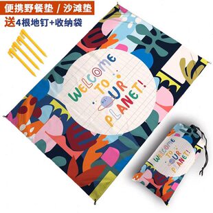 布防潮露营便携草坪郊游野餐垫户外防水口袋超轻野炊地垫沙滩垫子