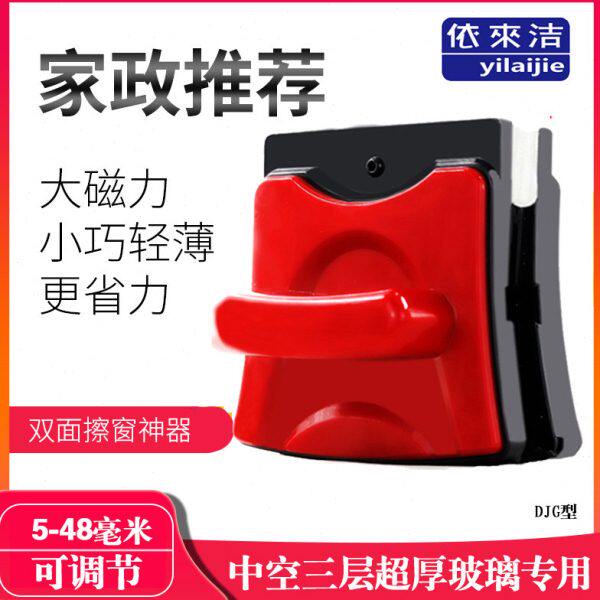 政刮玻璃擦擦玻璃器依来洁保洁专用双面擦家高双层三层楼家用特厚