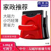 政刮玻璃擦擦玻璃器依来洁保洁专用双面擦家高双层三层楼家用特厚