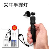 手耳朵带灯专业充电电池 彩握采耳唐艺灯挖 灯 手拿 耳工具短款