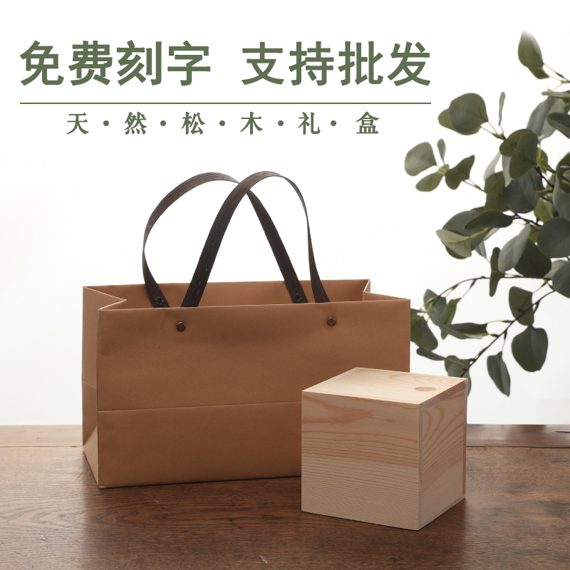 蜂蜜包装礼盒空盒j子定做礼盒品小批量定制印logo茶具礼品木盒子