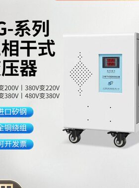 41/V三相V5V车式5隔离机床变压器K02010数控38380纯铜干/V215VA变