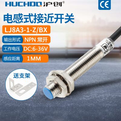 AEJL18M8金属XX感应24VBX常A3/传感器接近开关/三线NP//N-ZBY开-