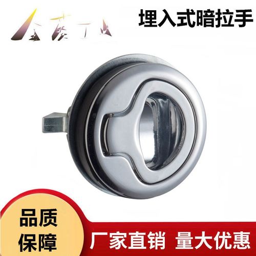 MS739-3/2按压式埋入式y暗拉手锁房车拖车帐篷车工业配电柜锁