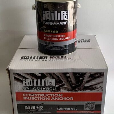 山g3.34L山植筋胶固k植筋胶固植筋胶钢钢包邮固山5kg4升钢