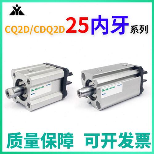 50DZ15--20Z40530气缸-Q2CD25CD0Q-双耳10Z25DC-2575DD-10-----2D