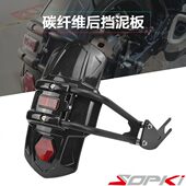 水挡PM2025020泥K适用0K改装 P瓦T力帆P150板挡泥板0 挡K配件 后