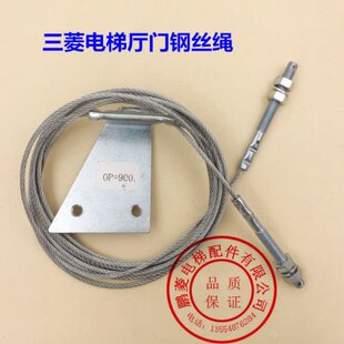 带门电梯组件 动门门头厅 层钢丝绳电梯钢丝绳固定钢丝绳铁板传