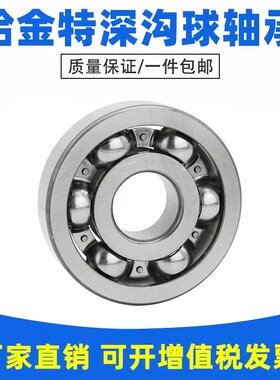 【现货】开式轴承 L-740 MRt74 674 ML4007 MR74K 4*7*2 mm