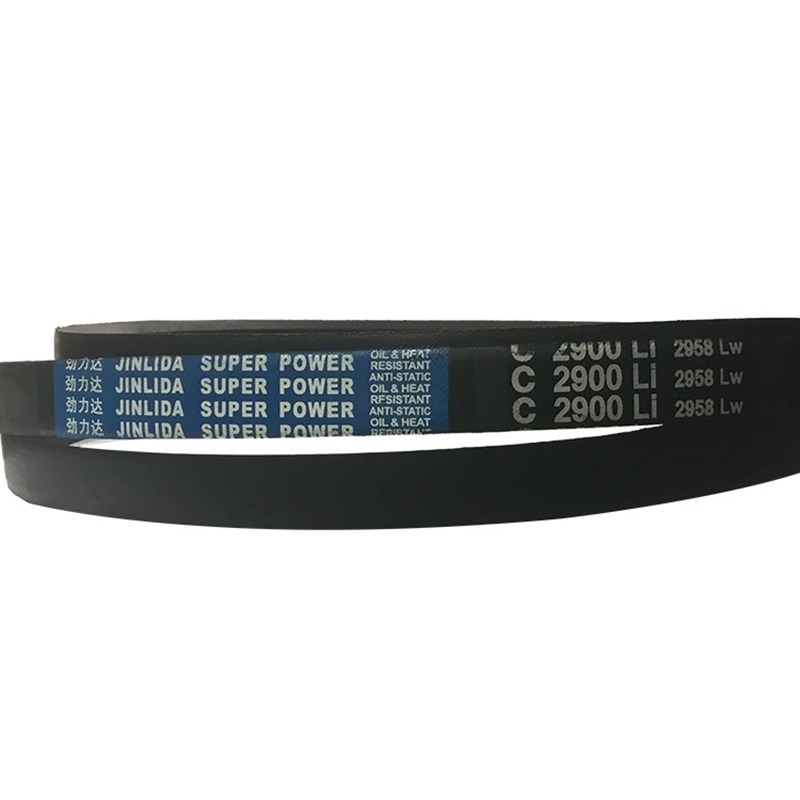劲力达/保尔力C型橡胶传动三角带C2616/2634/264L2/2650/2667/268