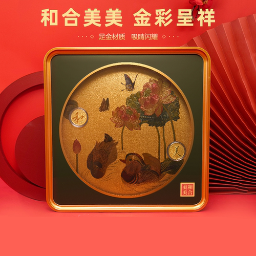 足金999和合美美金币相框摆件新年新婚情人节礼物送祝福贺礼