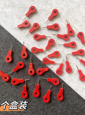 30红色盒装软木板立体木质图钉星标图钉个地图标注照片墙装饰