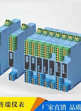5二一流二出55热T入M6400M6重庆三出入T直原装宇通卖信号隔离器