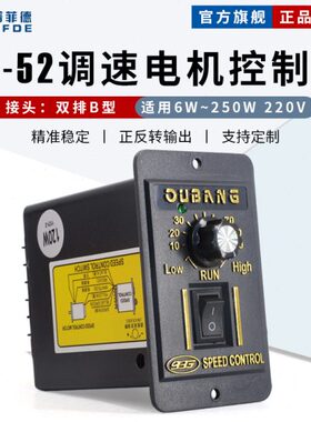 25220减速WVW0欧WW马达59U60调调速器2开关40W15电机-速250邦SW
