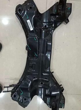 5前桥梁架T梁达菲前 ?A2?大前托架前发动机大前适配圣元宝1.5