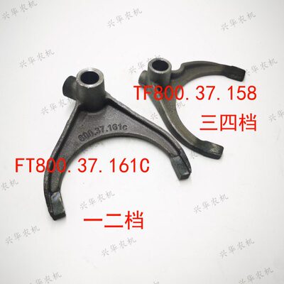 配件4档拨13叉拖拉机田雷沃换欧-变速箱档豹四04三一二叉挡拨08福
