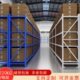 展示中型超市仓储货架仓库快递置物架落地铁架子型储物架轻多层