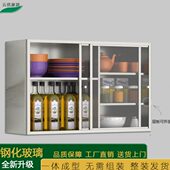 推拉门挂墙式 钢化玻璃墙壁柜浴室收纳置物柜不锈钢厨房吊柜储物柜