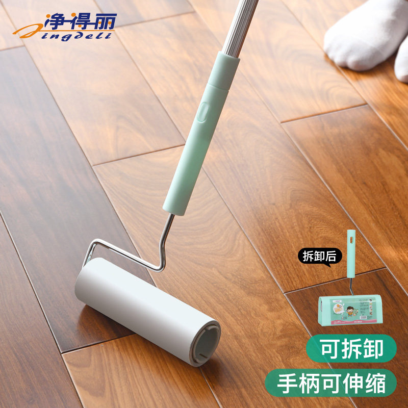 净得丽可伸缩粘毛器滚筒可撕式地毯1E6cm粘尘纸地板加长沾毛器拖,收纳整理,衣物除尘滚/粘毛滚,淘宝优惠券,粉丝福利购,淘宝优惠卷