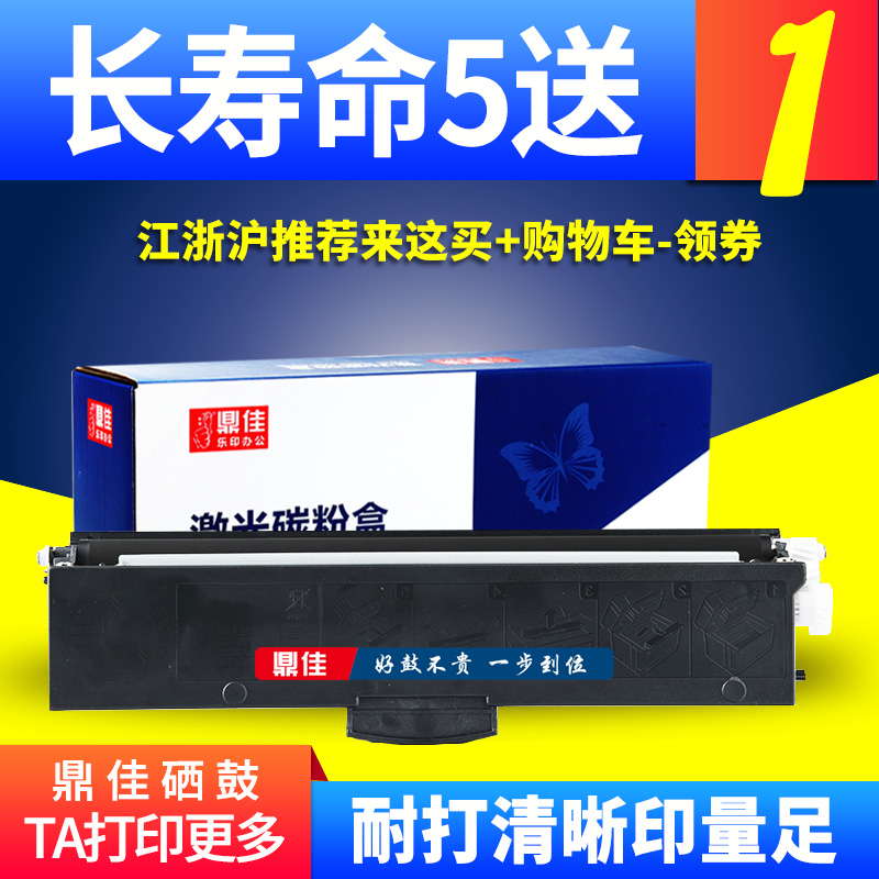 适用联想lj2268w粉盒m7268w m7288w m7208wPro m7228w Bm7298w碳