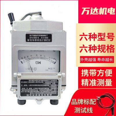 025 - 塑C253V壳10ZZ-40绝缘电阻测试仪V/ C0-铝壳 摇兆欧表50 表