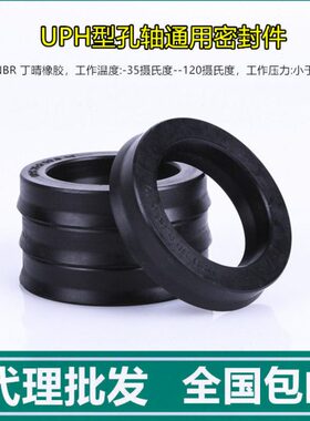 油封 6*6密封圈504*108560 进口*3*UP橡胶12P310H*J48488*7*O*