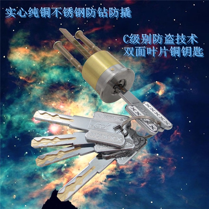 超B级C级多轨道不锈钢防盗铁门A锁叶片匙装甲老式机械锁芯锁胆锁