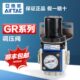 30减压阀原装 200亚德客G 15400压缩0 空气8 调节 R100气动调压阀