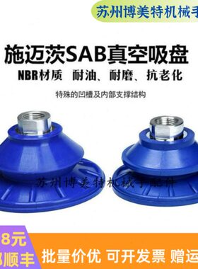 /50自动重载AB//0/-22双层84030化0S/真空吸盘10机械手60/配件