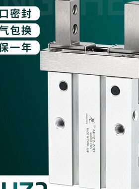 //h-2Z6平/Dm星辰zHZ/M20气动FH气小型-10L行手225指气缸d16/32爪