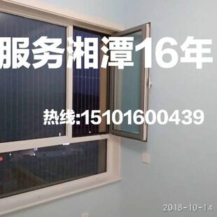 窗户防飘窗隐形湘潭窗网窗栏防盗阳台防护高猫护栏护网护小孩层