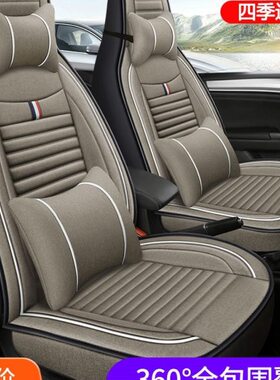 18款全包围座垫劲1.5汽车座套四季通用C劲悦版坐垫猎豹TS9朗专用