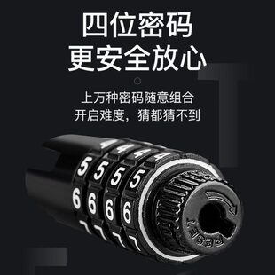 童车加长密码锁防盗公路车专用山地自行车链条单车平衡电动车骑行