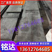 r钢45合金耐磨H16C耐腐蚀保钢板证AHrrn透M钢H淬圆性C45C结构