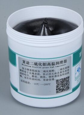 高30钼化MoS润滑脂15万0石二黑色2化克硫1KG黄油包邮极压克千温九