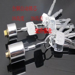 石牛佳卫防盗门锁芯自动锁芯碰锁老式 十字自M动锁芯41月牙叶片升