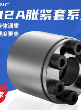 键ST2A轴套0Z1键K锁涨紧套KT450极紧张紧轴免R胀紧套电气衬免40