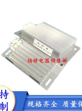 加热器W20W50W铝合金0230除湿150DJ0加热板-配电柜0WR040JRD 10WW