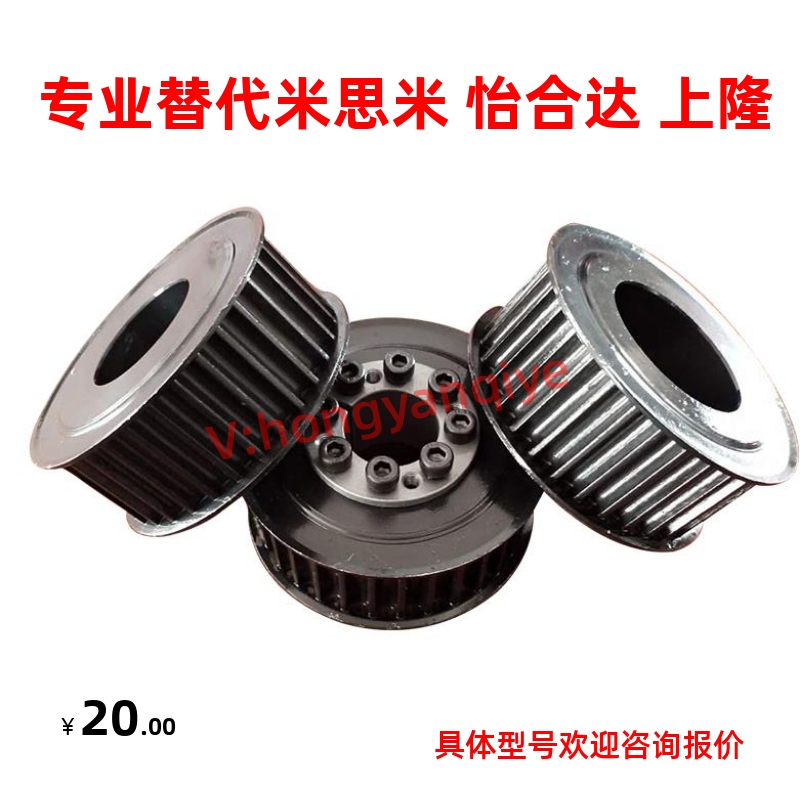 替米 HTLA26S5M250-E-F-8/10/12 S5M10J0  S5M150-E-F免键同步带