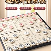 二合一棋磁力磁性橡折叠儿童磁铁便携式 中国象棋带棋盘小学生围棋