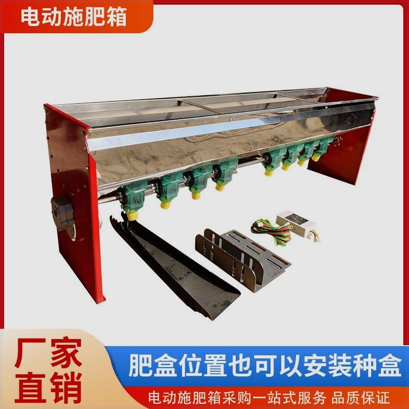 新款拖拉机后置撒肥机加厚V型不锈钢旋耕机M后置电动施肥器大容量