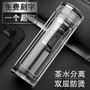 双层水晶玻璃杯定制商务礼s品杯高档男隔热泡茶水杯子刻字印字log