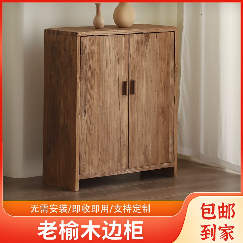 老榆木边柜实木置物柜餐边储物柜子D中式复古茶水玄关柜可定制家