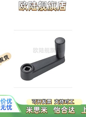 MBCH8 10 MBCR12 1t4 MBCHS8 10 12 14 17手柄 方孔/圆孔