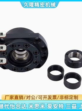 丝杆支撑座EW03 LWBK WpBK20 25 30 35 40 50 DF DFD DFF-31