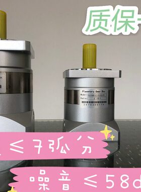 98040伺服电机W100 行星齿轮减速机精密行星减速机0060W075W 0