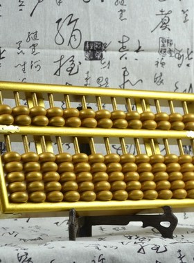 金色13档搬家新居客厅s镇店新中式实木质如意算盘入宅摆件装饰品